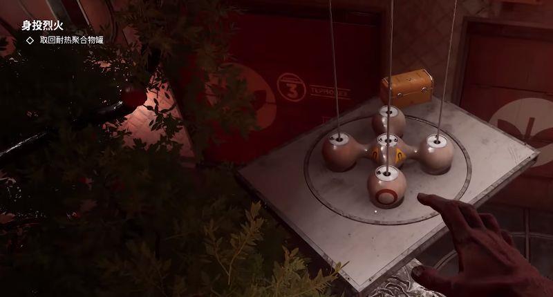 《原子之心》攀爬怎么过？