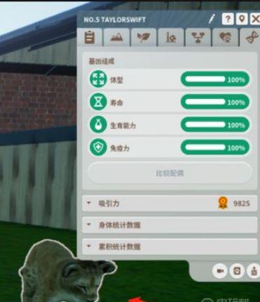 《动物园之星》坚固栏舍福利怎么提升？