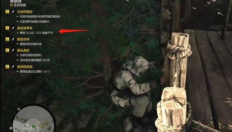 《狙击精英 4》摧毁火炮怎么引爆？