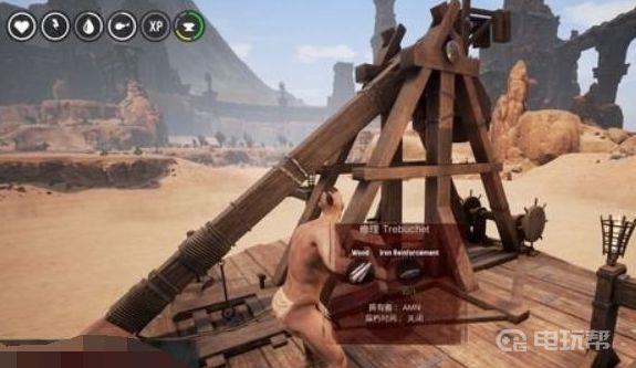 《流放者柯南》流放者坚硬的钢块怎么做？