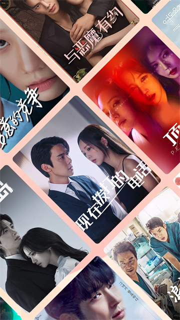 韩站App(原韩剧TV)