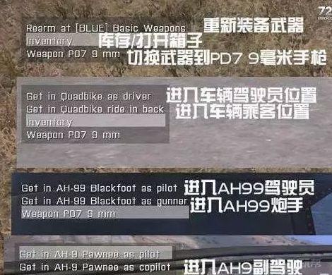 《武装突袭3》怎么玩？