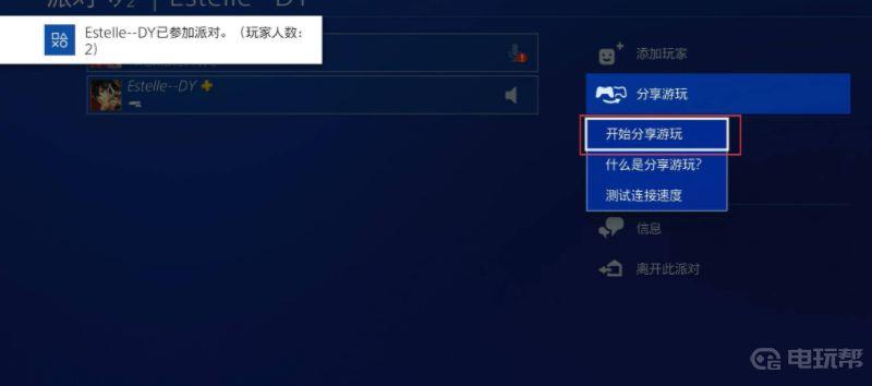《毛线小精灵2》远程联机怎么弄？