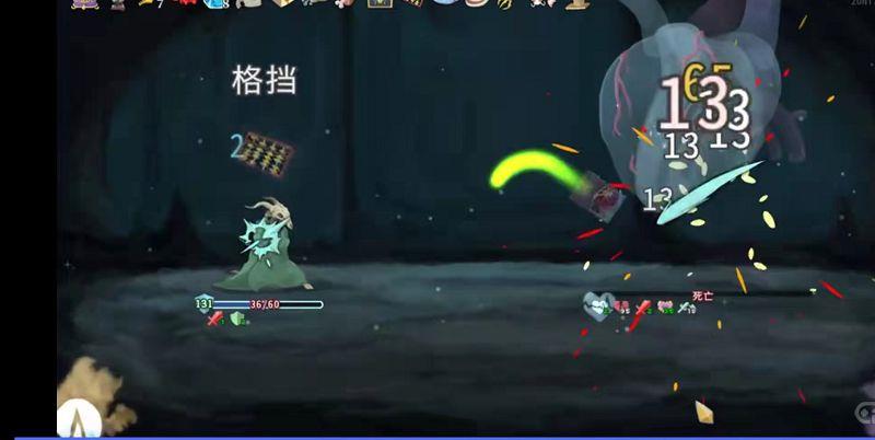 《杀戮尖塔》怎么打心脏？