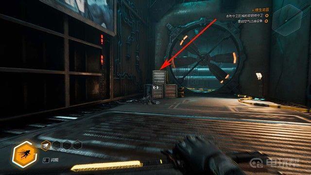 《幽灵行者》风扇怎么过？