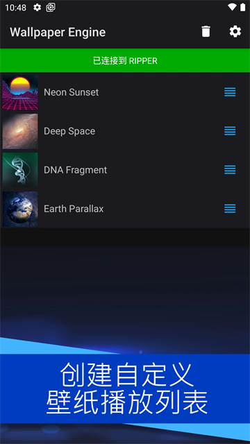 Wallpaper Engine壁纸引擎手机版