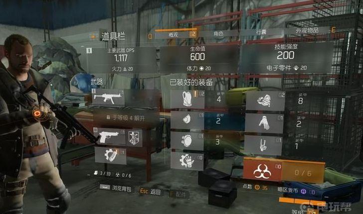 《全境封锁》全境封锁单机内容丰富吗？