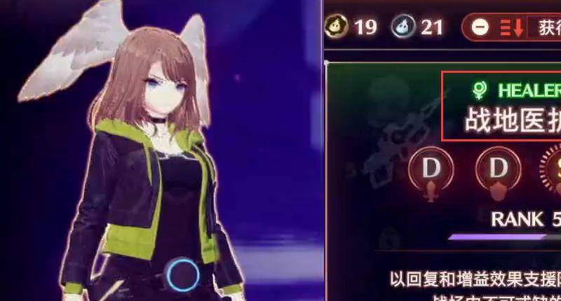 《异度神剑3》前期职业怎么选择？