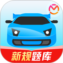 驾考宝典App