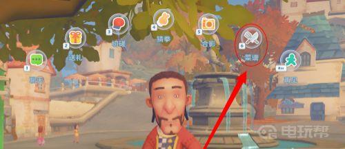 《波西亚时光》菜谱怎么获得？