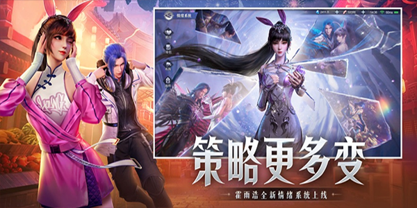 斗罗大陆魂师对决iPad版