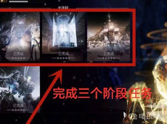 《星际战甲》warframe大蜘蛛前置任务是什么？