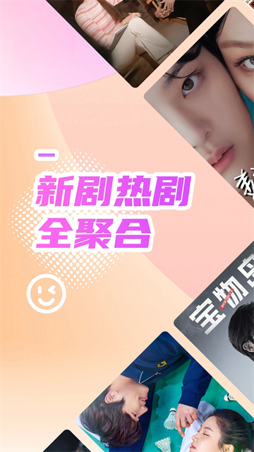 韩站App(原韩剧TV)