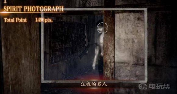 《零：濡鸦之巫女》零濡鸦之巫女ps怎么白金？