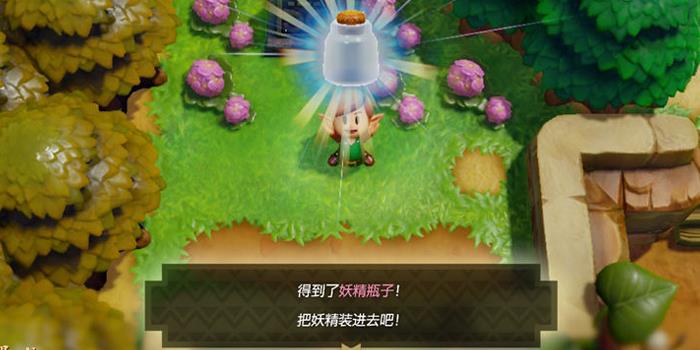 《塞尔达传说：织梦岛》幽灵的家在哪里？