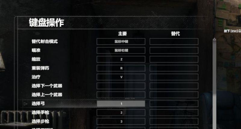 《古墓丽影：崛起》怎么换武器？