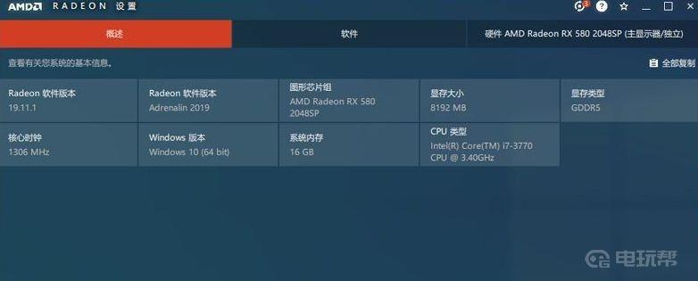《尼尔：机械纪元》卡顿严重怎么办？