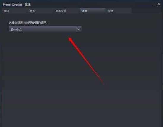 《德军总部：新秩序》重返怎么调中文epic？