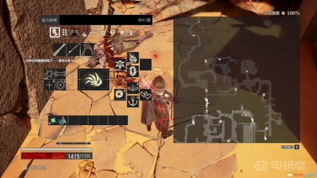 《噬血代码》全部哈尔莫妮亚血英的位置在哪里？