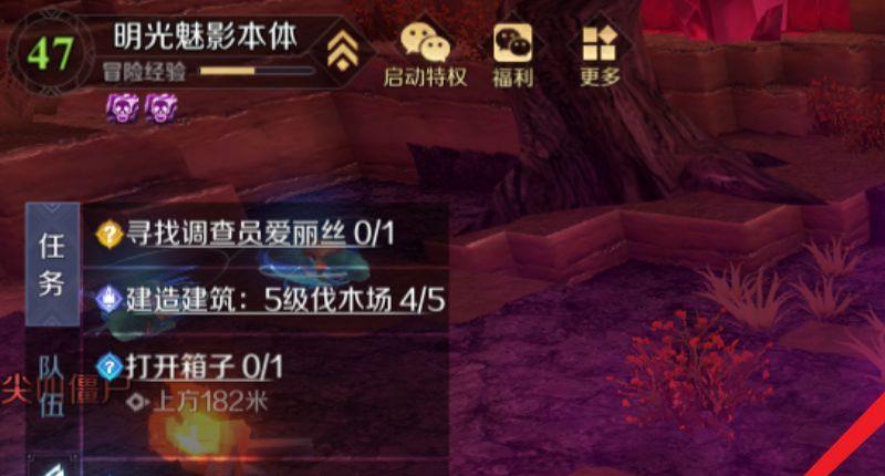 《天国：拯救》弓箭怎么瞄准？