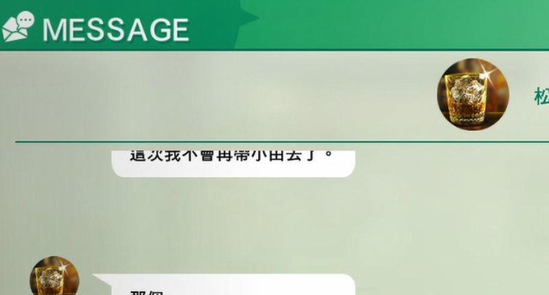 《审判之眼：死神的遗言》审判之眼七海怎么玩？