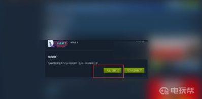 《女巫来了》什么游戏软件可以下？