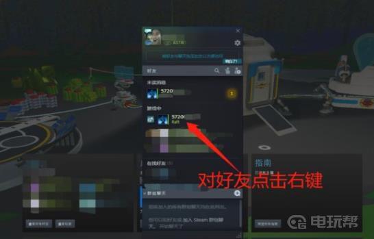 《异星探险家》astroneer怎么联机steam？