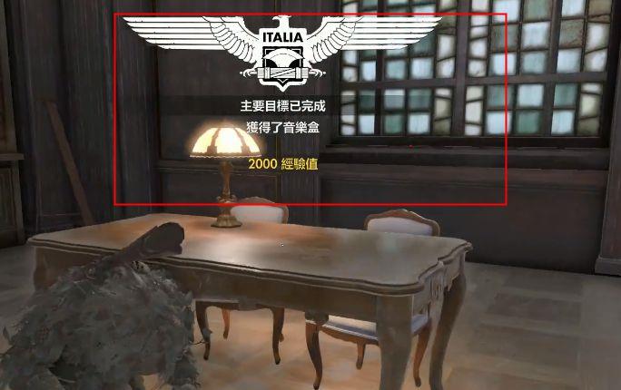 《狙击精英4》音乐盒藏在什么地方？