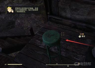 《辐射76》负鼠币怎么获得？