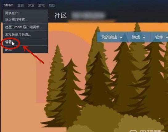 《羞辱》耻辱steam怎么调简体中文？