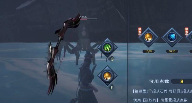 《太荒初境》弓箭学什么技能？