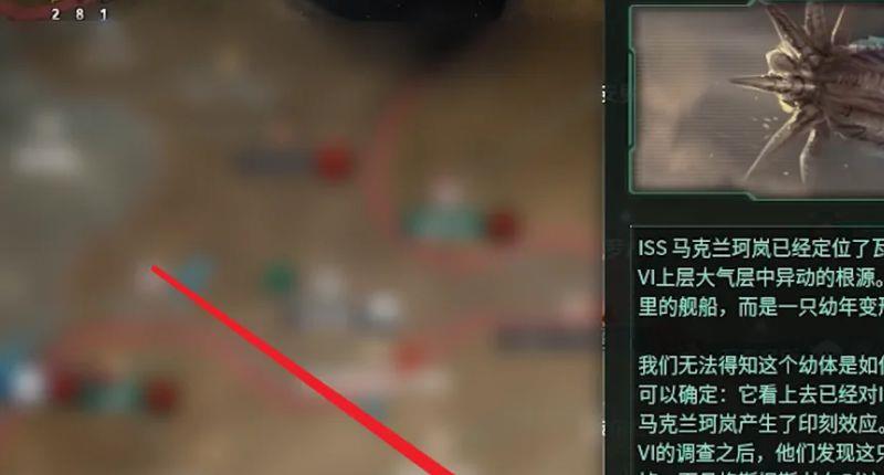 《群星》天然虫洞怎么探索？