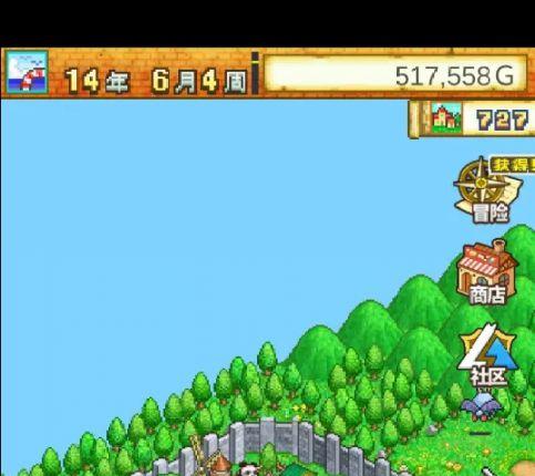 《冒险村物语》城堡怎么获得？