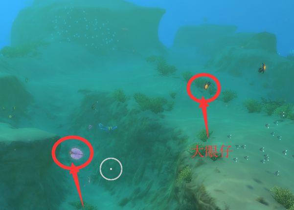 《深海迷航》新手前期怎么玩？