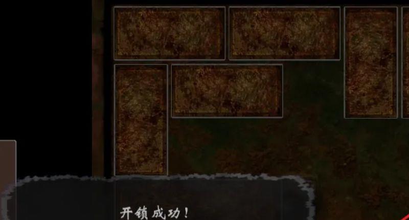 《嗜血印》第一个箱子怎么开？