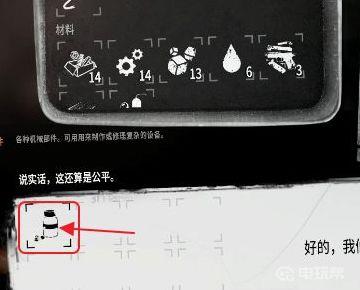 《这是我的战争》卡蒂娅怎么交易？