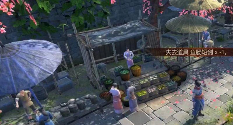 《天命奇御》开封支线任务怎么做？