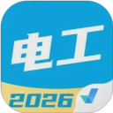 电工考试聚题库