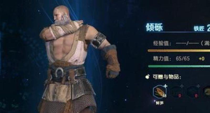 《古剑奇谭3》工坊等级怎么提升？