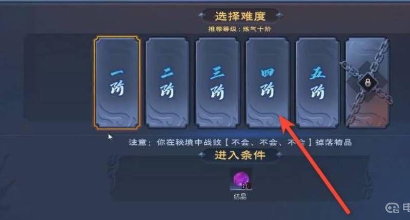 《太荒初境》断魂木灵怎么获得？