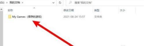《瘟疫传说：无罪》瘟疫传说 无罪怎么保存？