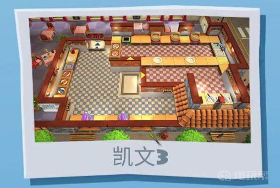 《胡闹厨房》隐藏关卡怎么开？