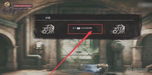 《暗影火炬城》冲刺怎么升级？