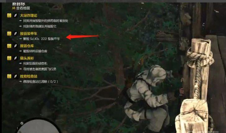 《狙击精英 4》怎么引爆高架桥？