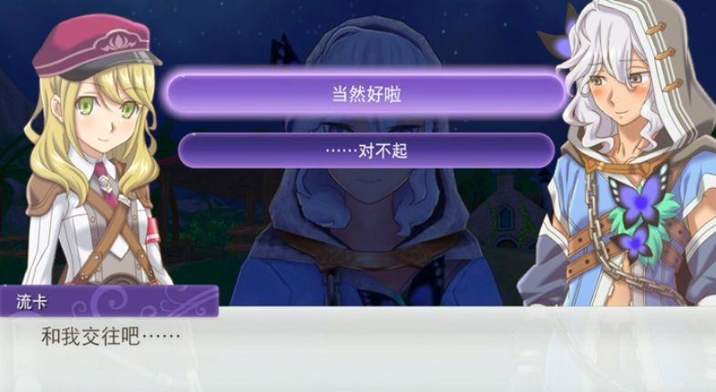 《符文工房 5》符文工房5怎么玩？