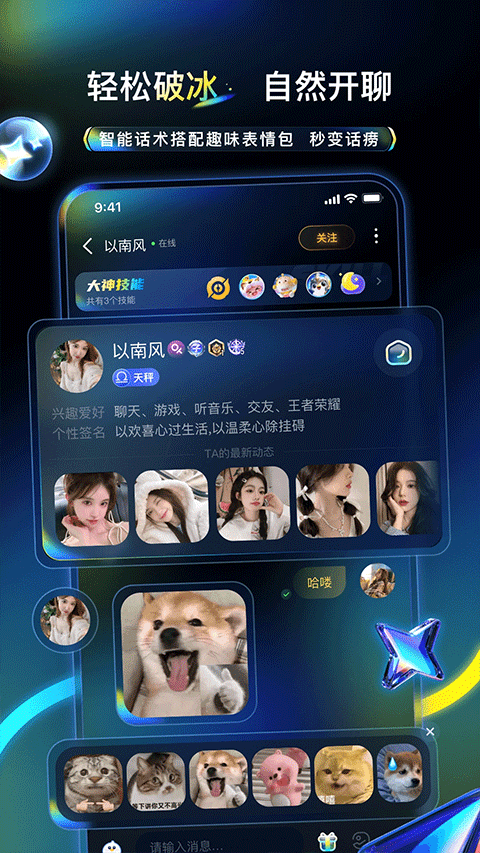 不鸽电竞苹果手机版