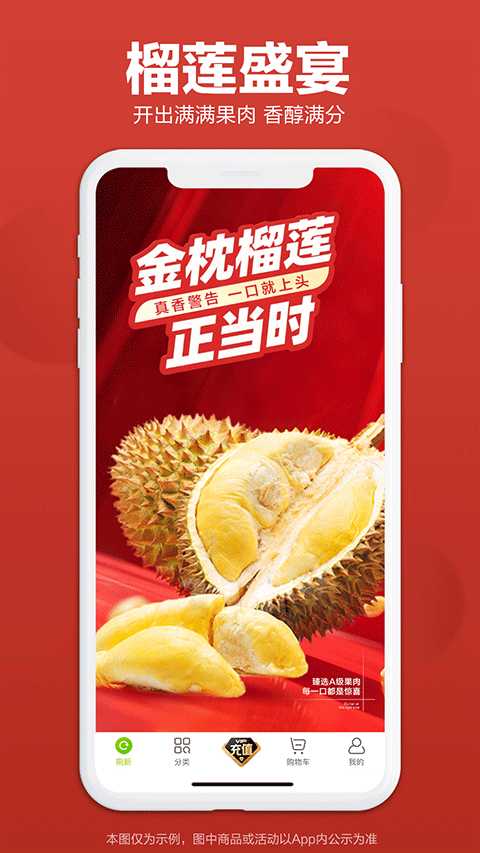 本来生活苹果版