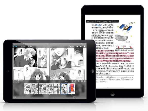iBunkoHD ipad版