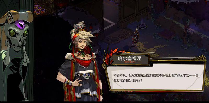 《哈迪斯》音乐天赋任务怎么完成？