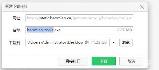 《光环：无限》光环无限登录不了怎么回事？